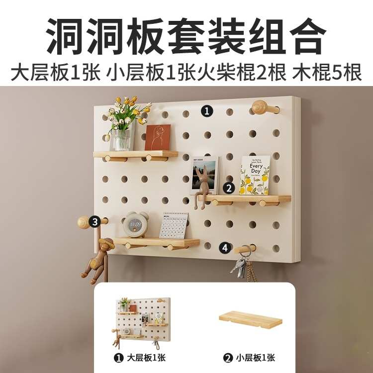 奶油洞洞板电表箱装饰画免打孔置物架电闸遮挡配电盒挂画2025新款