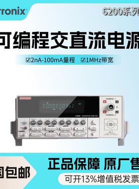 6220/6221/2182A/E/2182A可编程交直流电流超低电阻测量方案