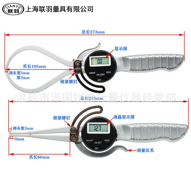 数显外卡规0-150mm电子内卡规12.7-165mm内外卡钳测厚规壁厚规0.1