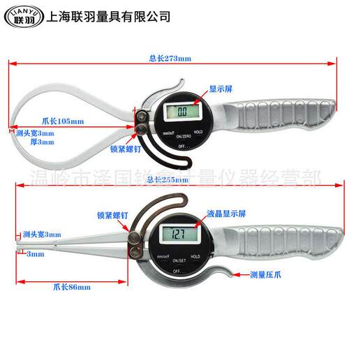 数显外卡规0-150mm电子内卡规12.7-165mm内外卡钳测厚规壁厚规0.1