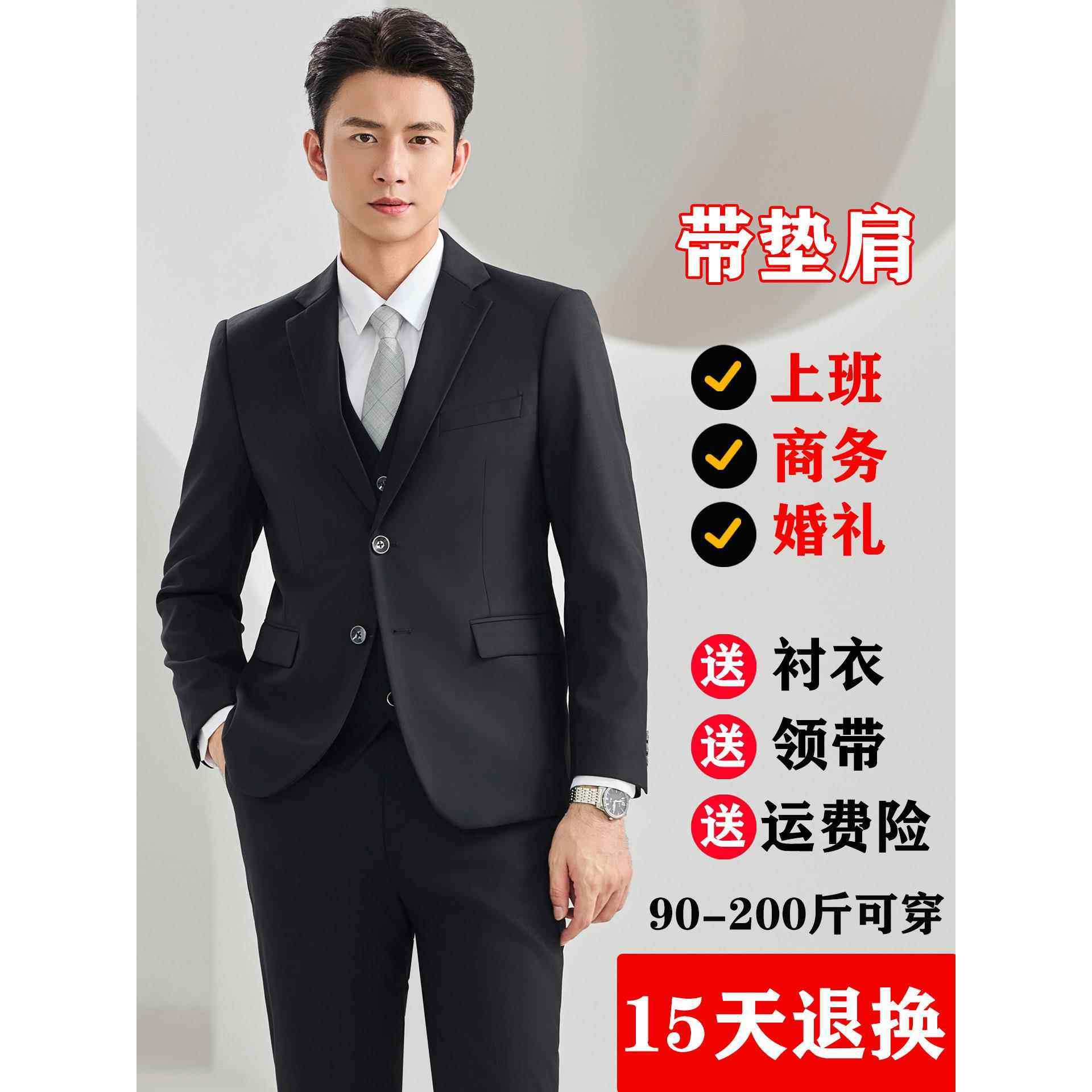 结婚新郎礼服男西装套装秋冬伴郎兄弟团修身痞帅高级感正装两件套