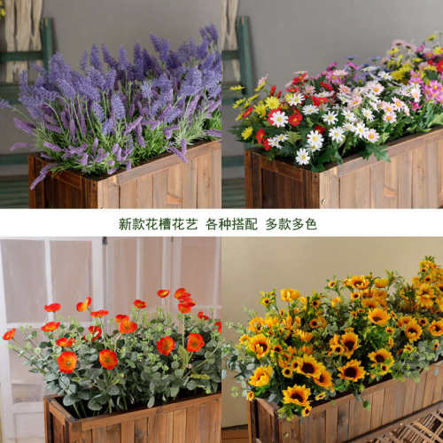 仿真花向日葵薰衣草户外假花绢花塑料花绿植花箱花槽长条栅栏插花