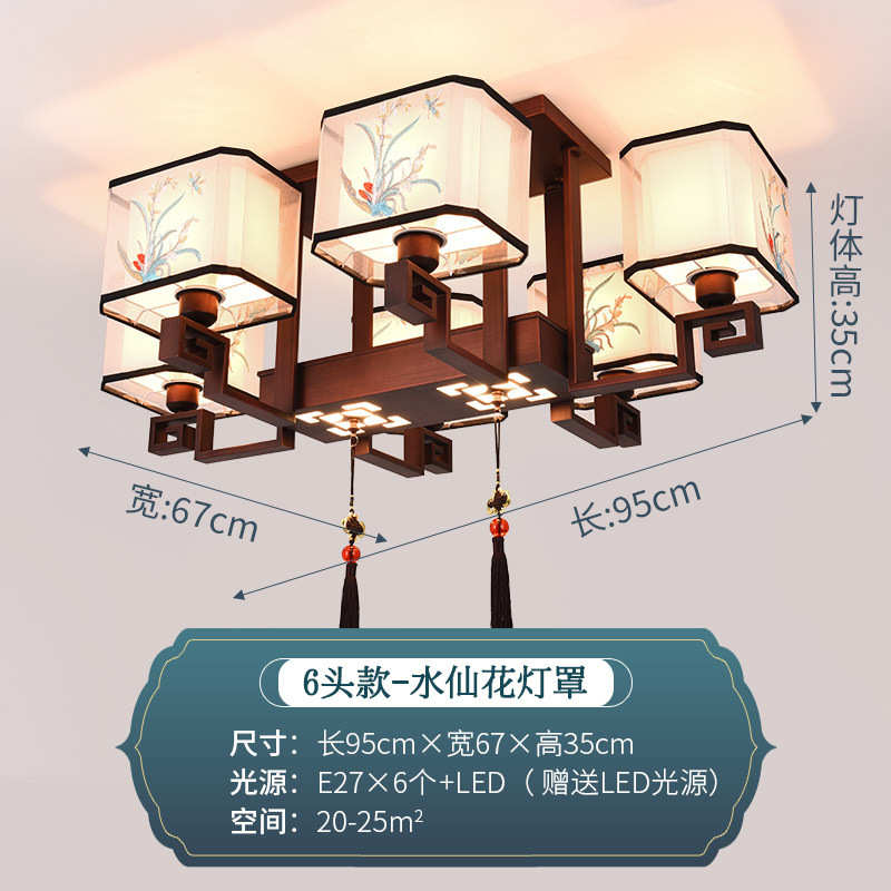 新卧室复古国风灯中禅意灯具大气吸顶灯简约餐厅中式客厅家用刺绣