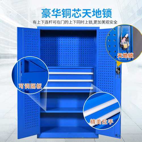 五金工具柜汽修车间零件储物柜加厚工具收纳柜子双开门重型工具柜