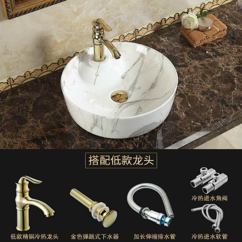 新款直销北欧陶瓷台上盆欧式洗手盆中式酒店面盆彩色艺术盆小户型