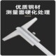 哈量深度游标0卡尺标准带3表数显200050010不00高216精度家用锈钢