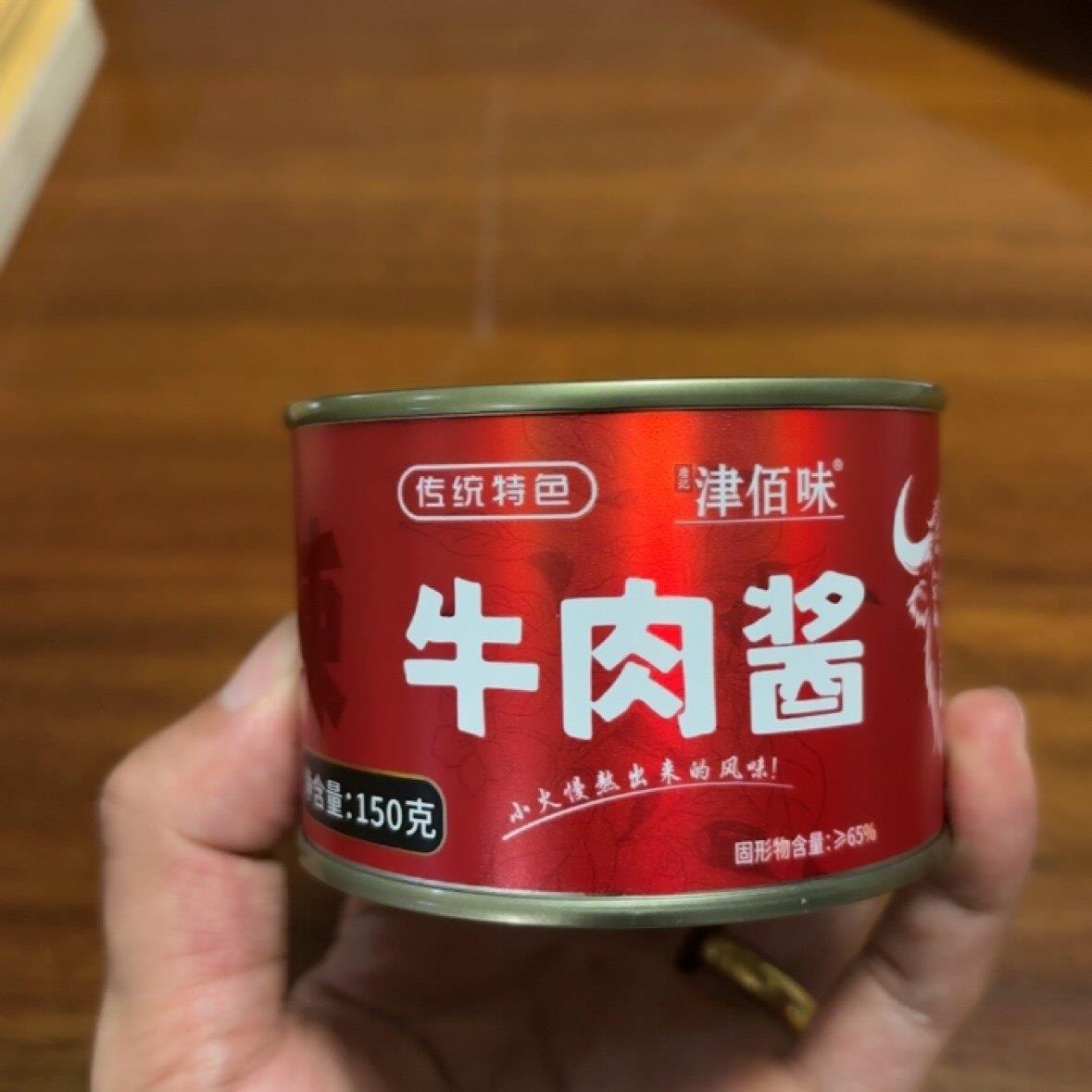 云南肉酱津百味肉酱云南下饭菜特产松茸菌酱拌面拌饭酱牛肉香辣香