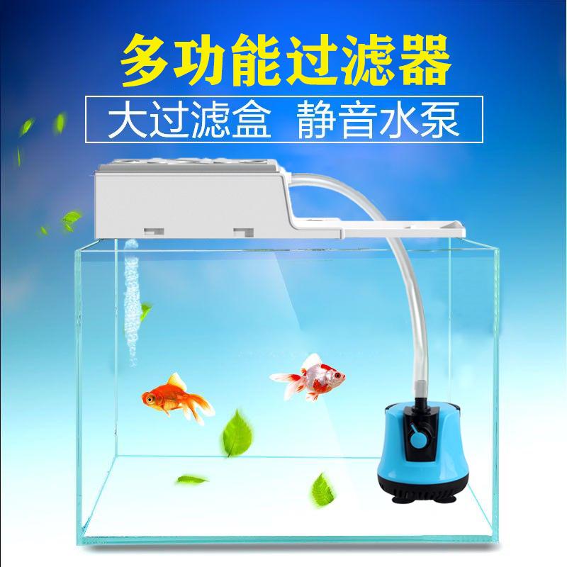 鱼缸上置过滤盒子净水分离过滤槽水族箱顶部循环过滤盒上滤滴流盒
