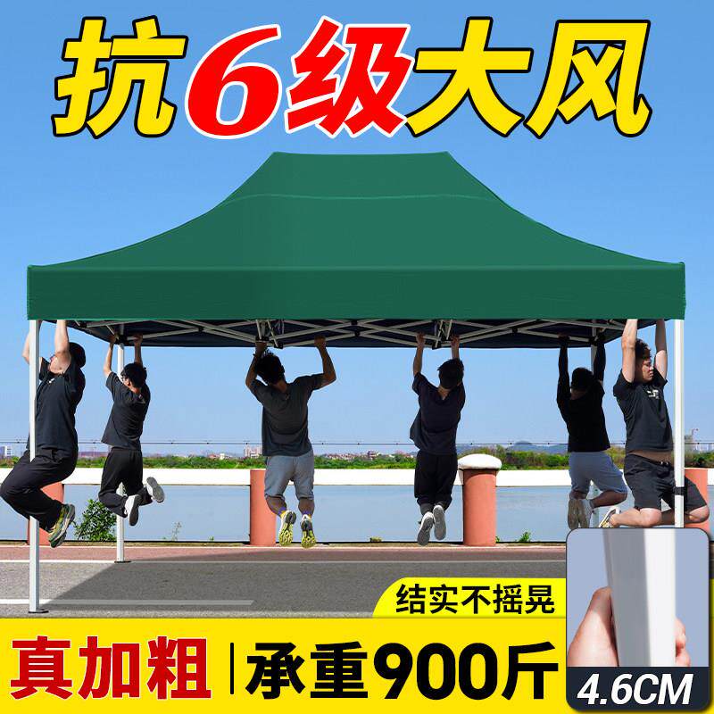 户外防雨四脚帐篷夜市摆摊用遮阳棚伸缩式雨棚布加厚四角太阳大伞