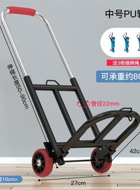 手拉车折叠搬家买菜用购物JLV拉货手快推车便携行李递拖运车小拉