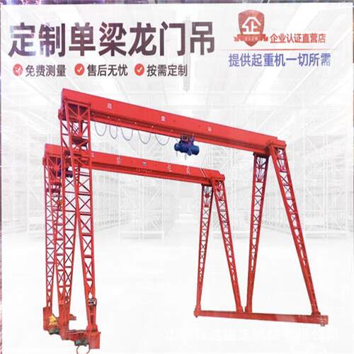 福建起重机25吨龙门吊工业建筑用10吨包厢龙门吊20吨梁龙门吊