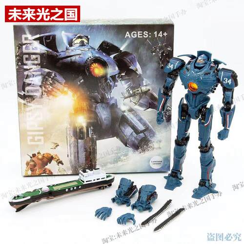 环太平洋2发光复仇流浪者2.0带军舰关节可动机甲模型手办人偶玩具