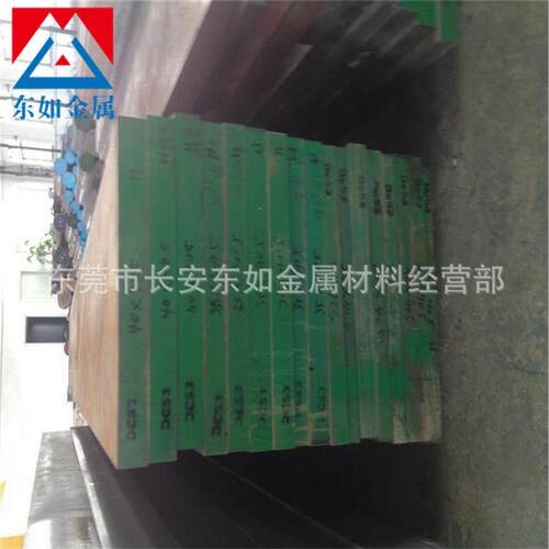 德国进口738H/738塑胶模具钢材圆棒钢板预硬高抛光镜面耐磨耐腐蚀