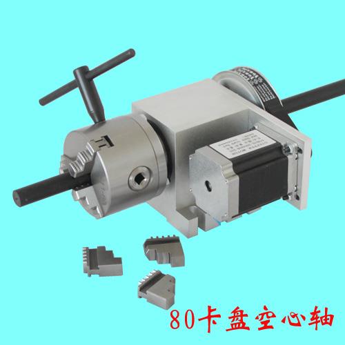 雕刻机第四轴(A轴,旋转轴,数控分度头) 80三爪卡盘(无回差)