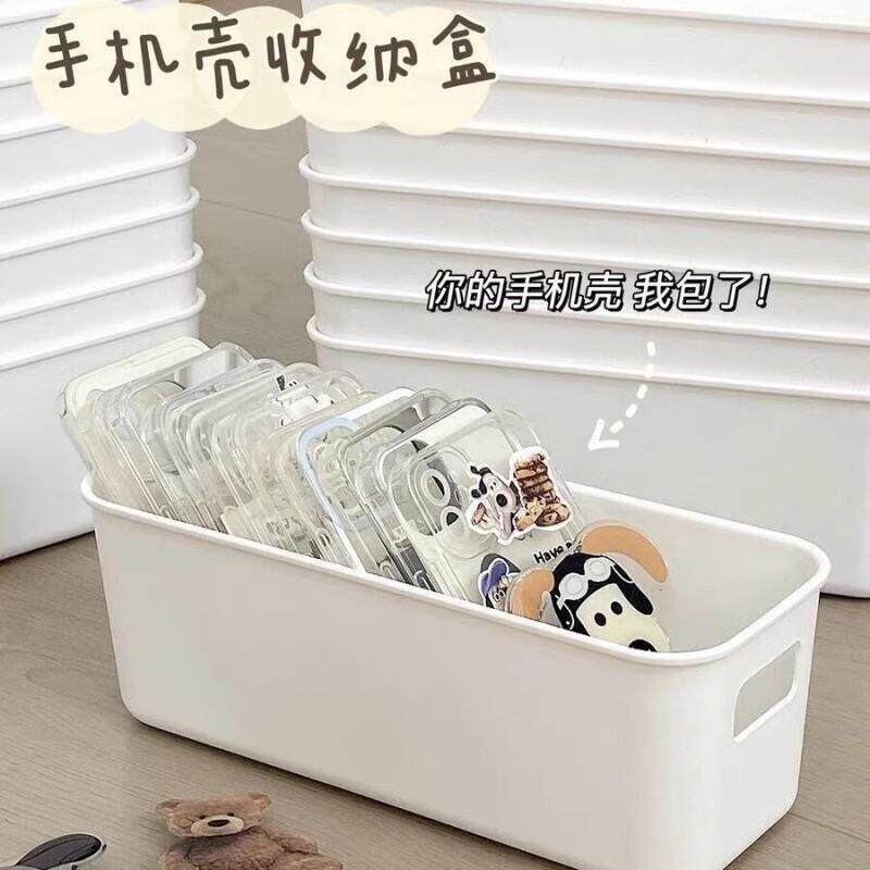 手机保护壳收纳盒超窄杂物整理筐窄边收纳篮塑料储物盒多功能桌面