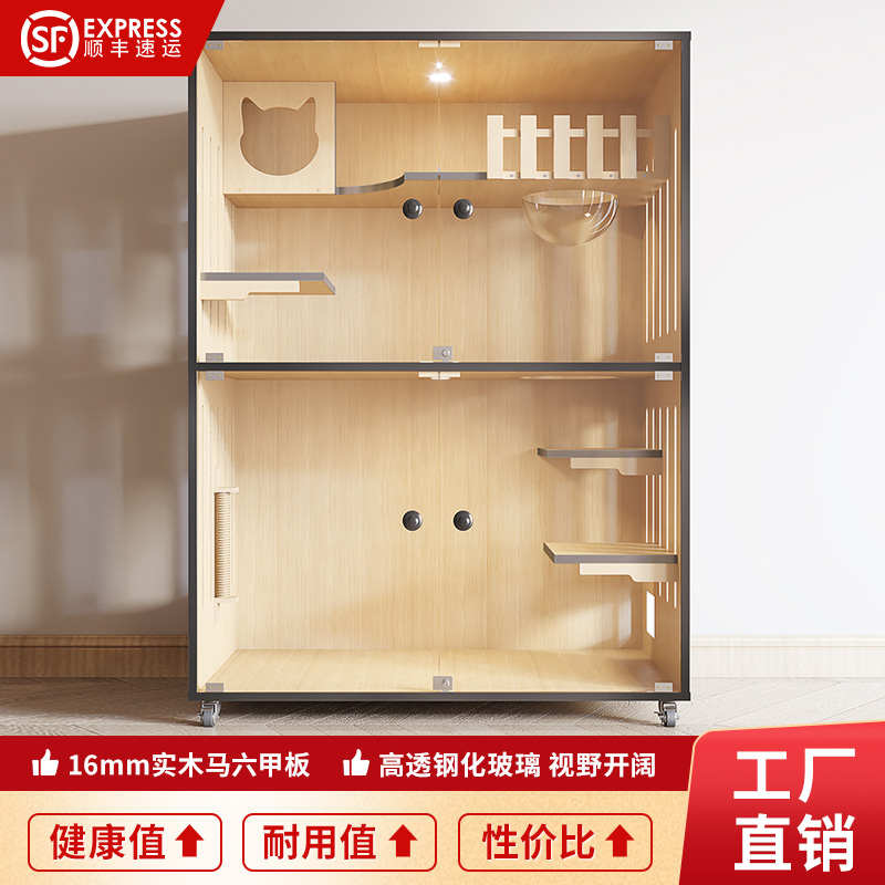 猫笼家用室内超大透气防水窝实木封闭式电动猫砂盆猫别墅自动猫柜