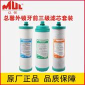 总馨净水器外锁牙滤芯130G超滤纯水机10寸pp棉压缩颗粒活性炭原装