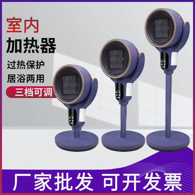 家用取暖器电暖气办公室工厂车间大面积速热卧室浴室暖风机加热器