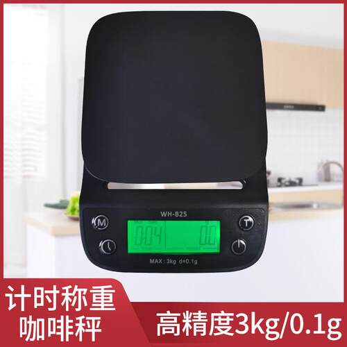 手冲咖啡用电子秤带计时功能小型厨房秤食品秤磅秤智能计时