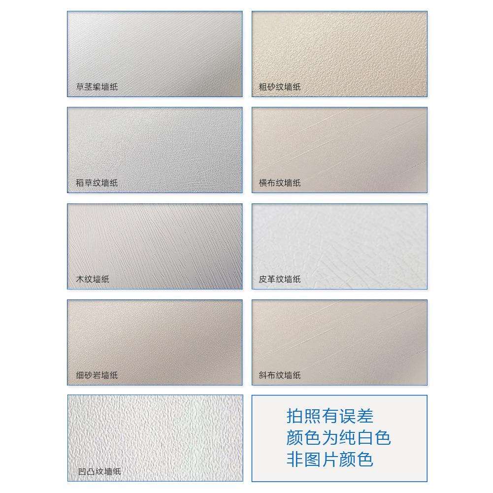 厂家背胶墙纸稻草凹凸木纹草径编斜布粗砂细纱岩皮革纹理防水