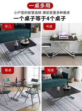 多功能升降茶几秒变餐桌子ZG-59735两桌用折叠移简动饭桌约小户型