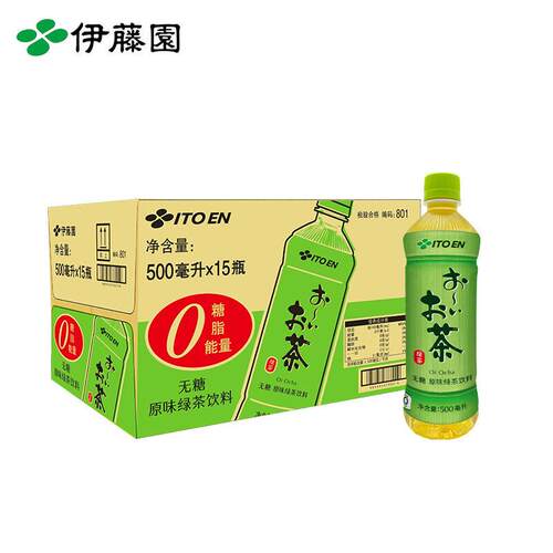 ITO EN伊藤园原味绿茶无糖500ml*15瓶/箱