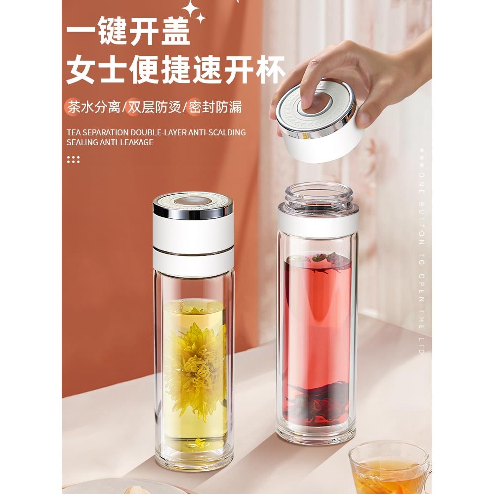 一键式开启双层玻璃盖开启式汽车水杯女士开闭快开式茶杯茶水分离