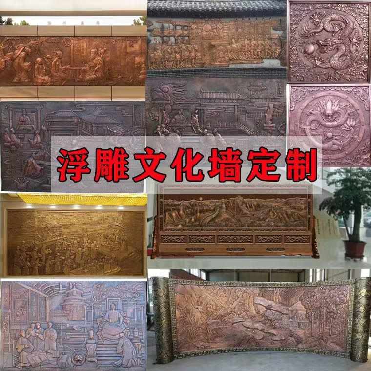 玻璃钢雕塑带图定制树脂仿铜背景墙浮雕壁画园林景观摆件厂家直销