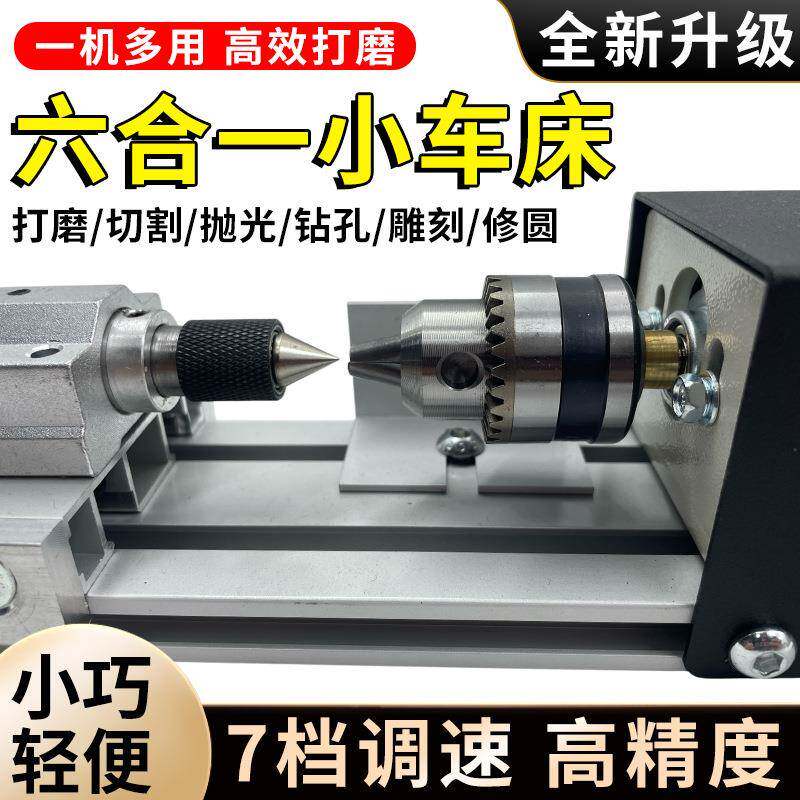 微型佛珠机迷你圆珠车珠子机器家用小型佛珠车床木珠机床厂家