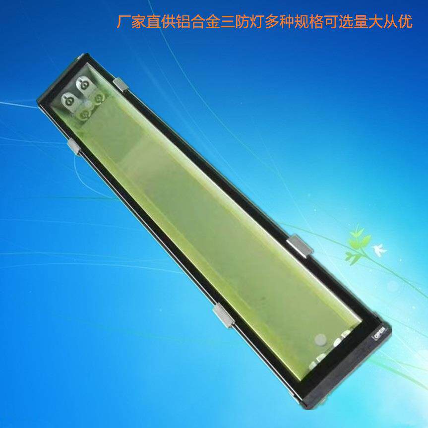 厂家直供T8 LED三防灯 18WLED灯架 铝合金双管三防灯1.2米日光灯