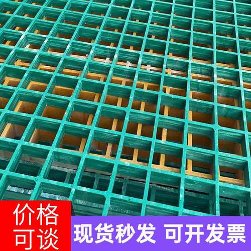 玻璃钢十字格栅 养殖场水电厂洗车房格栅 地网格光伏检修通道厂家
