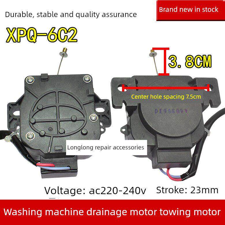 适用于美的小天鹅洗衣机排水拖拉机Xpq-6C2排水电机3288C