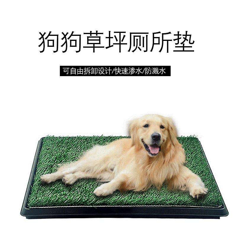 狗带厕所便盆宠物尿垫泰迪中大型犬尿盆训练定点排便马桶犬用便携