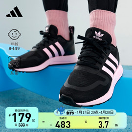 MULTIX经典舒适运动鞋子男女大童款春秋adidas阿迪达斯