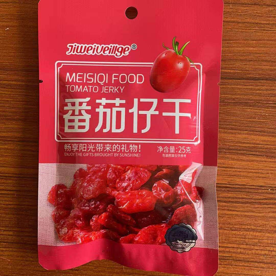 包邮芒果草莓凤梨百香果番茄果脯干网休闲零食小包装休闲零食校园