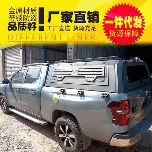 长安凯程f70配件览拓者皮卡车改装件车厢货箱三开门高盖后箱盖