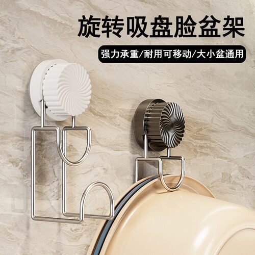 脸盆收纳架盆子浴室柜下盆架卫生间置物架免打孔挂钩壁挂不锈钢