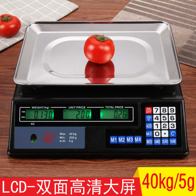 英文外贸30kg/40kg电子计价秤水果秤商用小型台秤厨房卖菜
