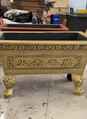 香炉寺庙铸铁镀锌板合制大型祠堂长方形室内外道观家用插香烧香