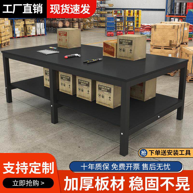 工作台双层快递打包台车间工厂流水线 线操作台装配检验试验台工