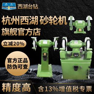 M3025 杭州西湖砂轮机台式 MDQ3220 工业落地除尘环保型 M3340 立式