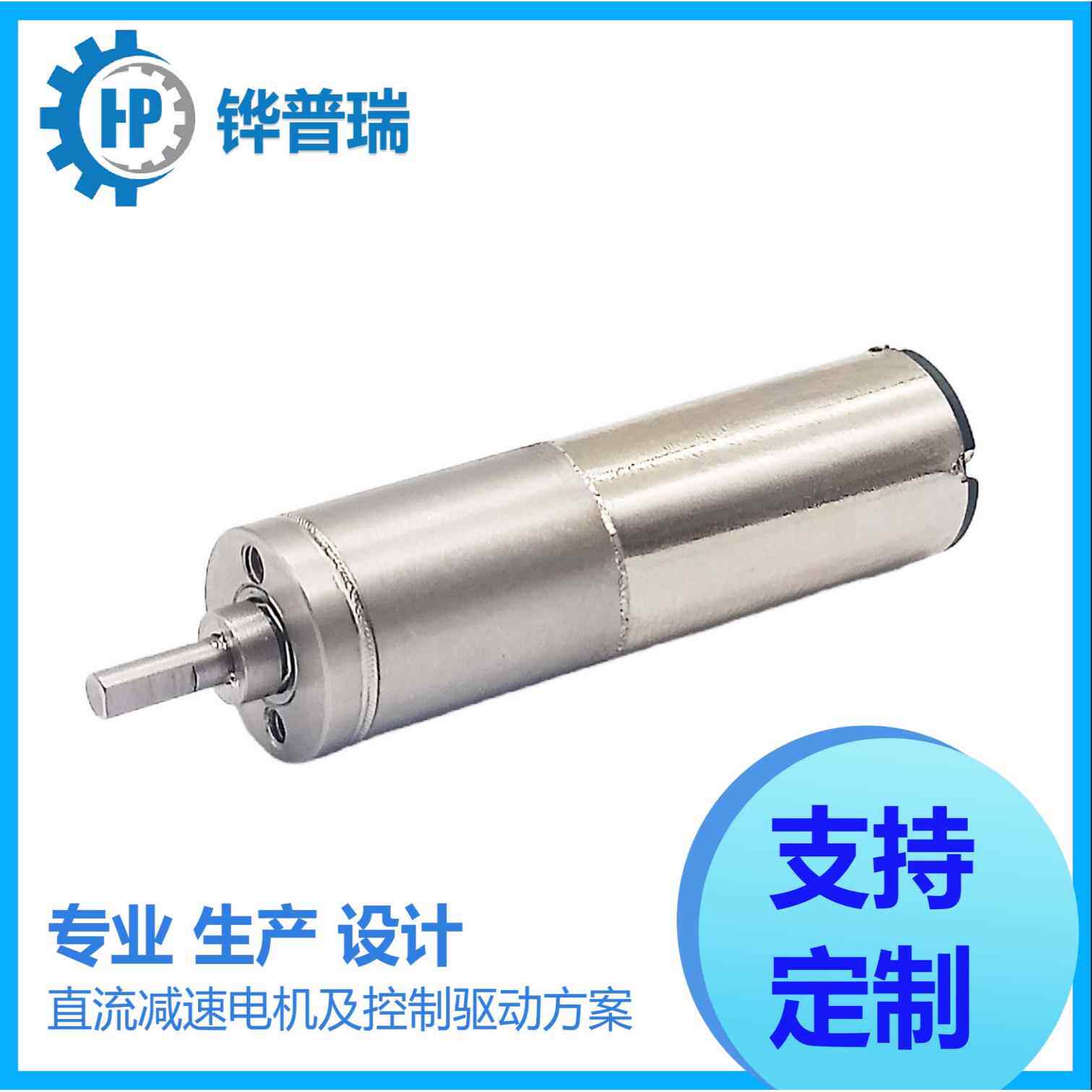 机器人10mm空心杯减速马达1020微型无刷空心杯行星减速电机