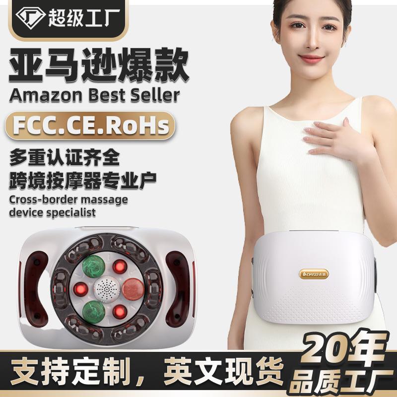揉腹仪砭石热敷双盘正反揉捏肚子腹部家用按摩腰部背部按摩按摩器