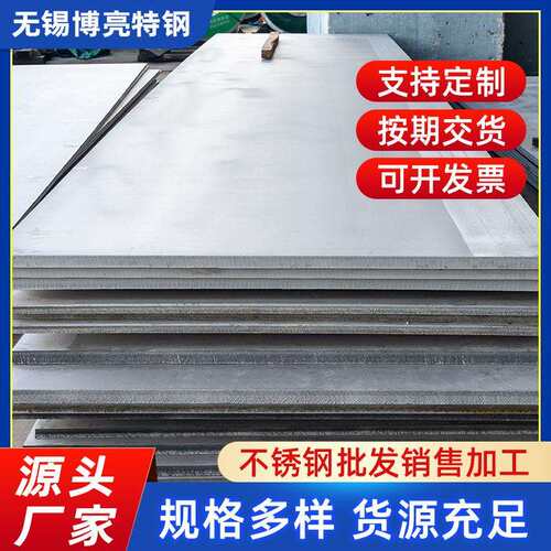 现货自产改扎C276合金/哈氏合金耐腐蚀高温合金板Hastelloyc