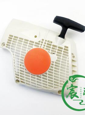 油锯MS270 280拉盘 启动器总成 手拉器 启动盘起动器总成宸羽配件