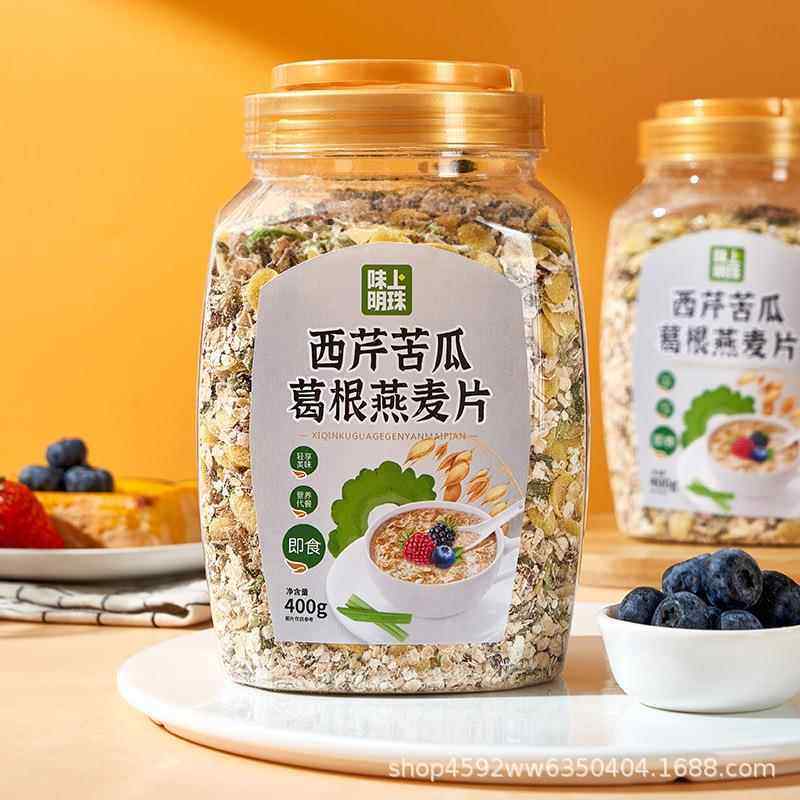 早餐西芹苦瓜葛根燕麦片中老年营养代采免煮即食早餐厂家,咖啡/麦片/冲饮,营养复合麦片,淘宝优惠券,粉丝福利购,淘宝优惠卷