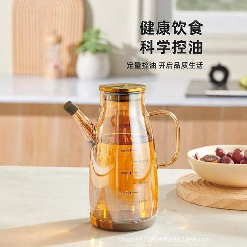 小号瓶调德料国酱TNV厨房壶醋壶高硼硅玻油璃油罐家用油瓶大号包