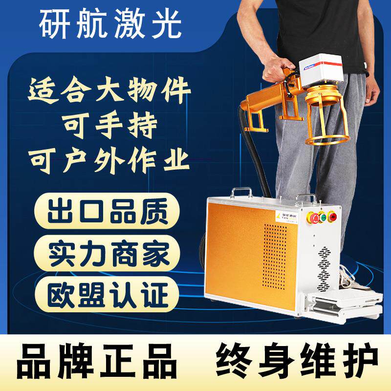 激光打码机手动钻石不锈钢蚀刻标拉丝机