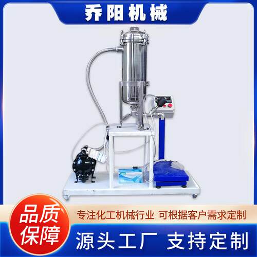 自动灌装机厂家供应自动称重过滤罐装机涂料罐装机自动过滤灌装