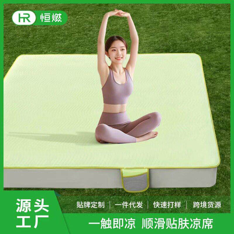 夏季凉席床垫软垫席母婴席子可机洗学校人冰凉宿舍双人冰丝凉感